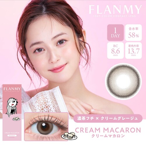 T-Garden FLANMY(�t�����~�[) flmy-dbr-000 �h�[�i�c�u���E�� �}0.00�y�O�����s�z�y������s�z�y�����s�z_8