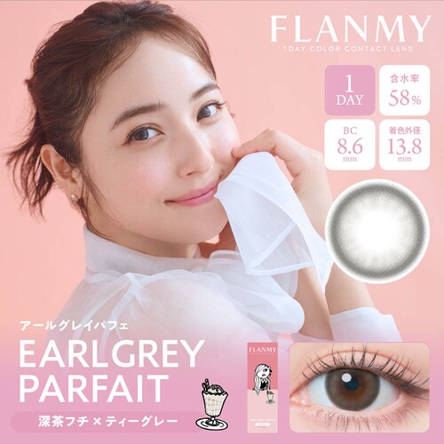 T-Garden FLANMY(�t�����~�[) flmy-dbr-000 �h�[�i�c�u���E�� �}0.00�y�O�����s�z�y������s�z�y�����s�z_11