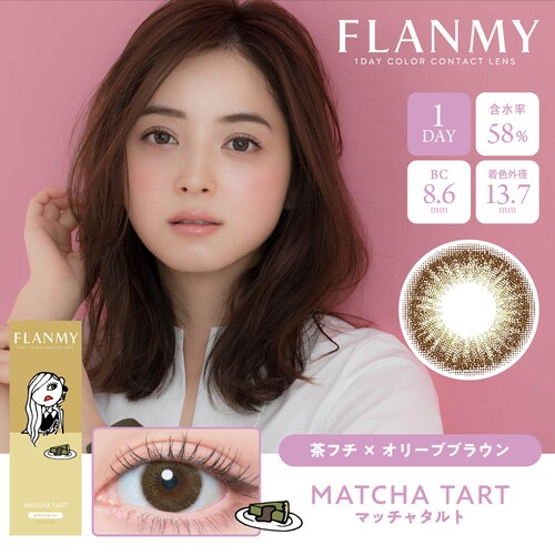 T-Garden FLANMY(�t�����~�[) flmy-dbr-000 �h�[�i�c�u���E�� �}0.00�y�O�����s�z�y������s�z�y�����s�z_16