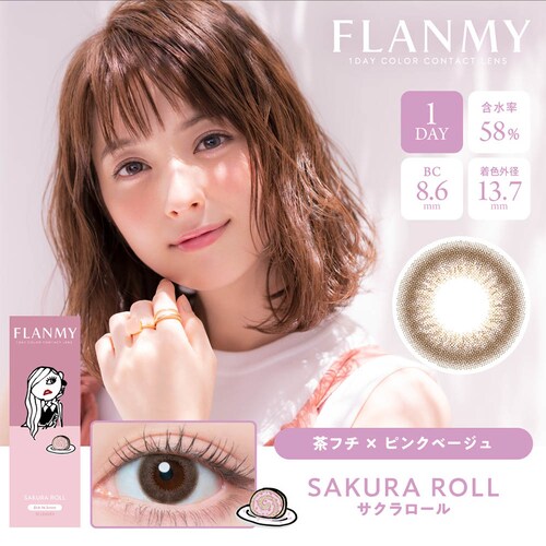 T-Garden FLANMY(�t�����~�[) flmy-dbr-000 �h�[�i�c�u���E�� �}0.00�y�O�����s�z�y������s�z�y�����s�z_17