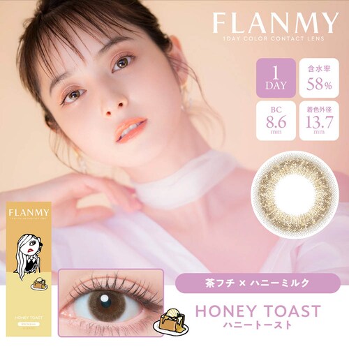 T-Garden FLANMY(�t�����~�[) flmy-dbr-000 �h�[�i�c�u���E�� �}0.00�y�O�����s�z�y������s�z�y�����s�z_20