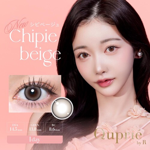 T-arden Quprie(�L���v���G) by R quprie-amrs-000 �A���[�����[ �}0.00�y����s�z�y�����s�z_9