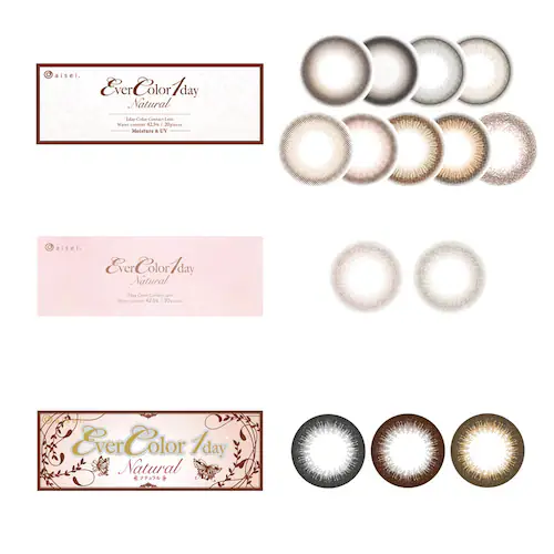 アイセイ Ever Color 1day Natural(エバーカラーワンデーナチュラル) ec1d-n-sbr-000 シャンパンブラウン ±0.00【前払い不可】【代引き不可】【同梱不可】_17