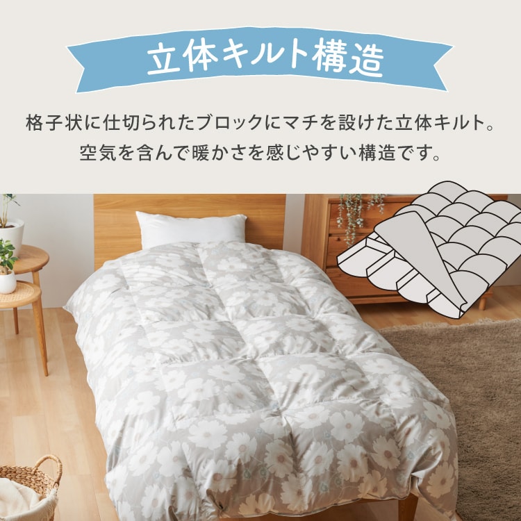 羽毛掛けふとん DQ-25012 ピンク【時間指定不可】【代引き不可