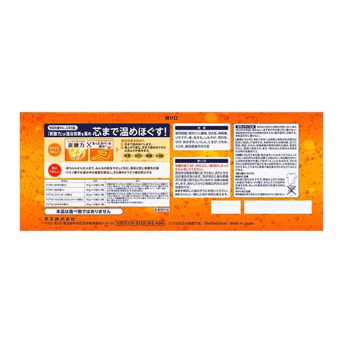 �ԉ� �o�u 5��ނ̍��肨�y����BOX 60�� �o���G�e�B_3