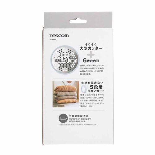 �e�X�R�� �ыʃN���[�i�[ TKD40A-A �u���[�y�v���U�Z���N�g�z_6