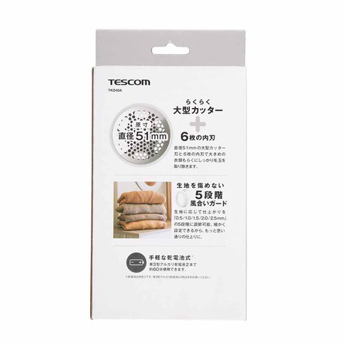 �e�X�R�� �ыʃN���[�i�[ TKD40A-A �u���[�y�v���U�Z���N�g�z_15