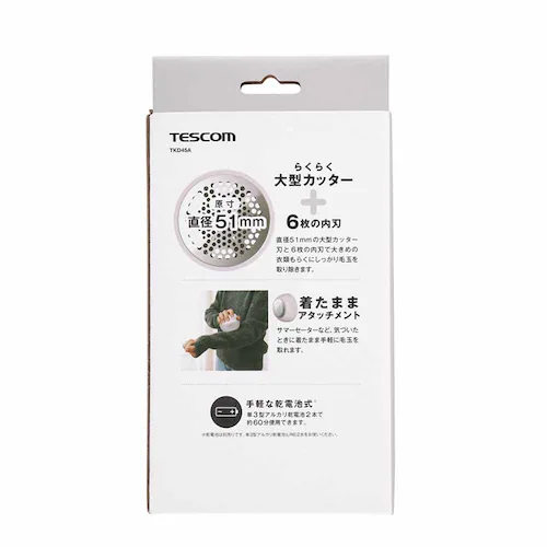 �e�X�R�� �ыʃN���[�i�[ TKD45A-P �s���N�y�v���U�Z���N�g�z_13