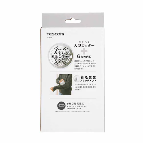 �e�X�R�� �ыʃN���[�i�[ TKD45A-P �s���N�y�v���U�Z���N�g�z_18