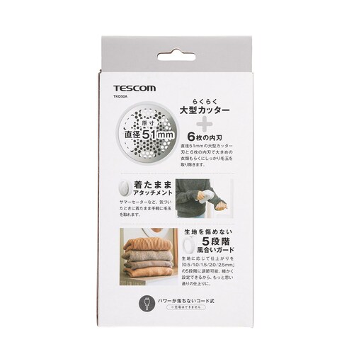 �e�X�R�� �ыʃN���[�i�[ TKD50A-W �z���C�g_2