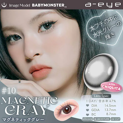 フロムアイズ 1-DAY Refrear a-eye(ワンデーリフレア エーアイ) aeye10-sggn-000 サヴェージグリーン ±0.00【代引不可】【同梱不可】【プラザセレクト】_3