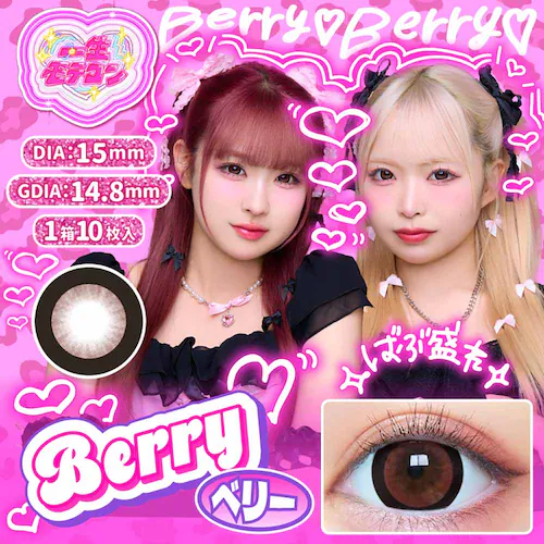 sweet 一生モテコン imot-choco-000 チョコ ±0.00【前払い不可】【代引き不可】【同梱不可】_2