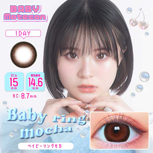 sweet BABY MOTECON(ベイビーモテコン) bmot-1d-bby-000 ベイビーベイビー ±0.00【代引不可】【同梱不可】【プラザセレクト】_6