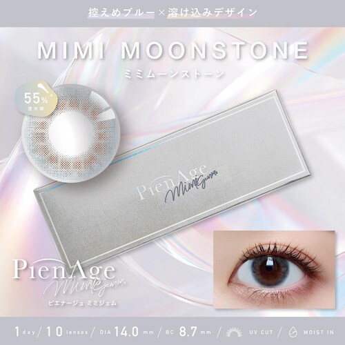 �ϔ��� PienAge mimigemme(�s�G�i�[�W�� �~�~�W�F��) pa1dmg-ame-000 �~�~�A���W�X�g�}0.00�y����s�z�y�����s�z�y�v���U�Z���N�g�z_3