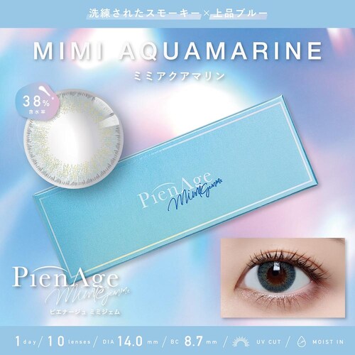 �ϔ��� PienAge mimigemme(�s�G�i�[�W�� �~�~�W�F��) pa1dmg-ame-000 �~�~�A���W�X�g�}0.00�y����s�z�y�����s�z�y�v���U�Z���N�g�z_10