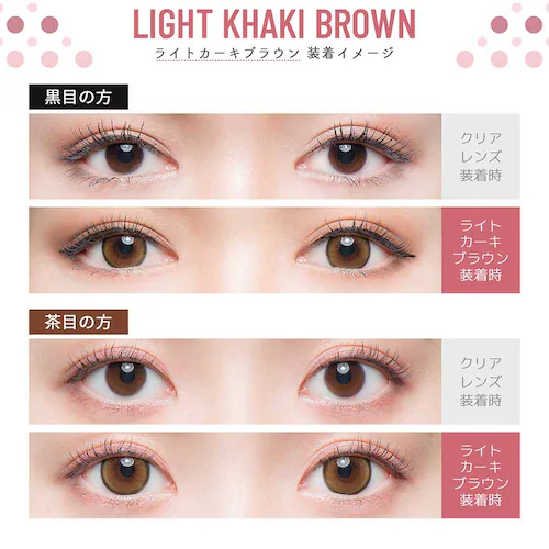 Wscale Flurry by colors(フルーリー バイ カラーズ) flry-mdbr-000 モカダークブラウン(うるうるチワワ) ±0.00【代引不可】【同梱不可】【プラザセレクト】_7