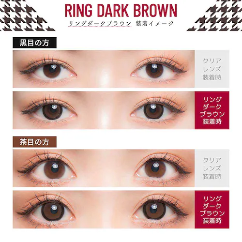 Wscale Flurry by colors(フルーリー バイ カラーズ) flry-mdbr-000 モカダークブラウン(うるうるチワワ) ±0.00【代引不可】【同梱不可】【プラザセレクト】_17