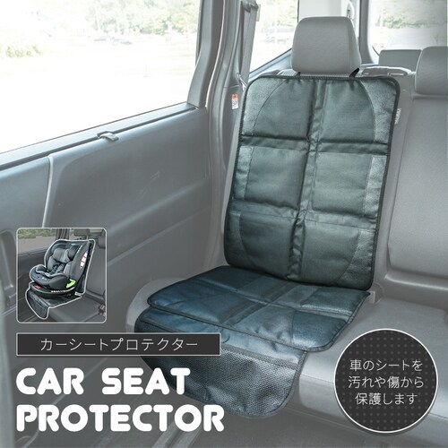 �`���C���h�V�[�g�ی�}�b�g �u���b�N 1440312107 �y�v���U�Z���N�g�z_2