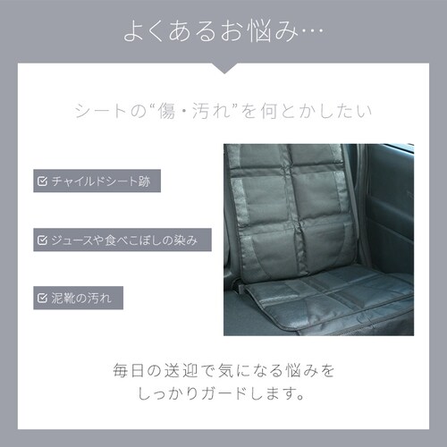 �`���C���h�V�[�g�ی�}�b�g �u���b�N 1440312107 �y�v���U�Z���N�g�z_4