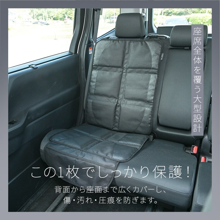 チャイルドシート保護マット ブラック 1440312107 7304512│アイリス