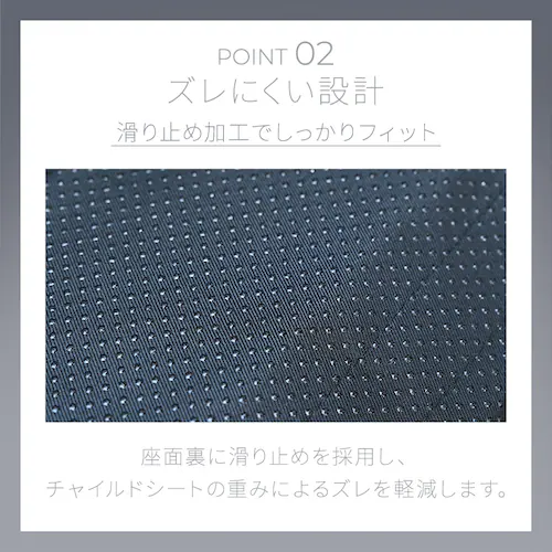 �`���C���h�V�[�g�ی�}�b�g �u���b�N 1440312107 �y�v���U�Z���N�g�z_7