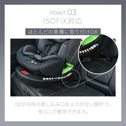 �`���C���h�V�[�g�ی�}�b�g �u���b�N 1440312107 �y�v���U�Z���N�g�z_8