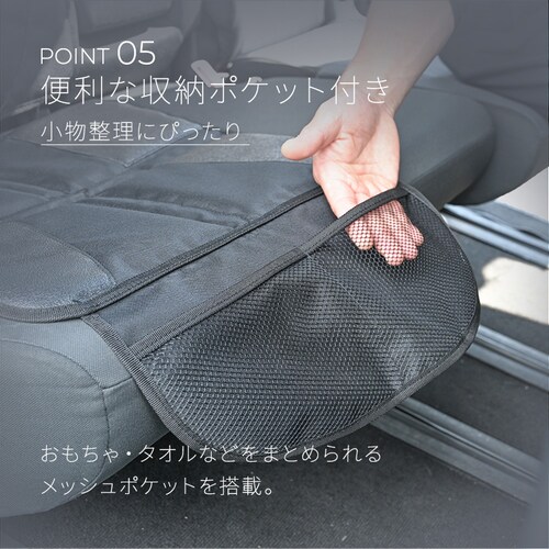 �`���C���h�V�[�g�ی�}�b�g �u���b�N 1440312107 �y�v���U�Z���N�g�z_10