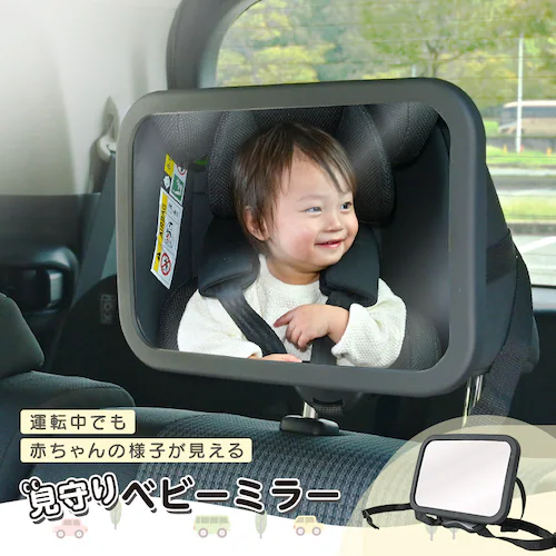 ベビーミラー 1440312108 _2