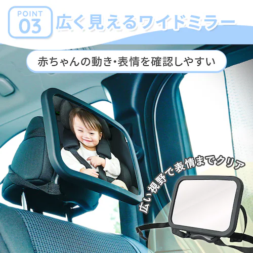 ベビーミラー 1440312108 _6