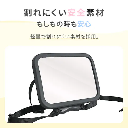 ベビーミラー 1440312108 _8