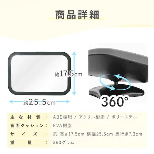 ベビーミラー 1440312108 _10