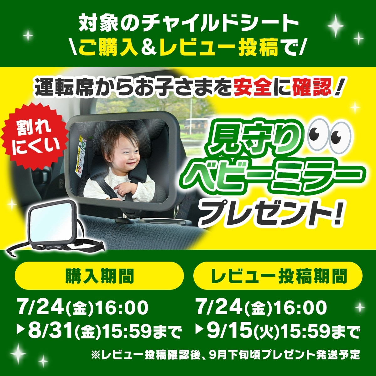 ≪5,000円OFFクーポン≫チャイルドシート ジュニアシート ISOFIX 回転