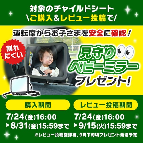 ≪5,000円OFFクーポン≫チャイルドシート ジュニアシート ISOFIX 回転式 360度回転 ホロ付き 新生児から11歳 R129適合モデル 取り付け簡単 1090311118 ダークグレー_2