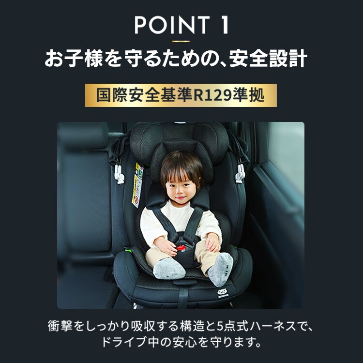 チャイルドシート ジュニアシート ISOFIX 回転式 360度回転 ホロ付き
