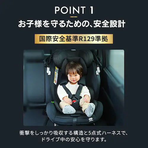 �`���C���h�V�[�g �W���j�A�V�[�g ISOFIX ��]�� 360�x��] �z���t�� �V��������11�� R129�K�����f�� ���t���ȒP 1090311116 �u���b�N_4