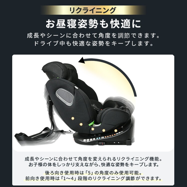 チャイルドシート ジュニアシート ISOFIX 回転式 360度回転 ホロ付き