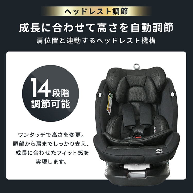 チャイルドシート ジュニアシート ISOFIX 回転式 360度回転 ホロ付き
