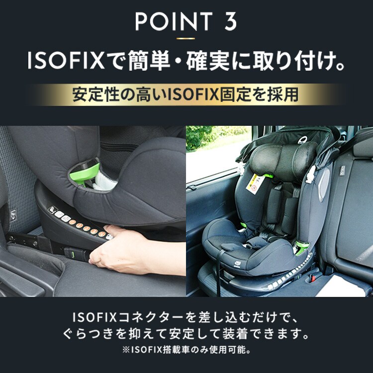 回転式ブラックチャイルドシート チャイルドシート ジュニアシート ISOFIX 回転式 360度回転 ホロ付き