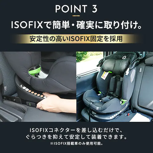�`���C���h�V�[�g �W���j�A�V�[�g ISOFIX ��]�� 360�x��] �z���t�� �V��������11�� R129�K�����f�� ���t���ȒP 1090311116 �u���b�N_12