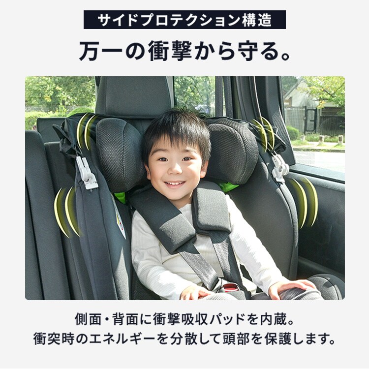 チャイルドシート ジュニアシート ISOFIX 回転式 360度回転 ホロ付き