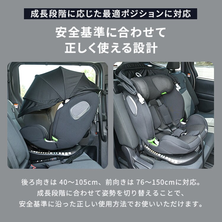チャイルドシート ジュニアシート ISOFIX 回転式 360度回転 ホロ付き