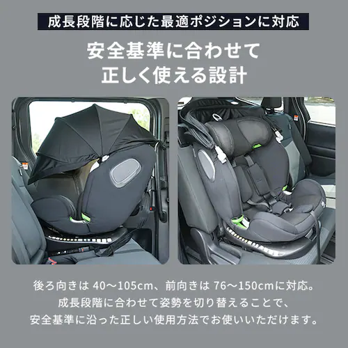 �`���C���h�V�[�g �W���j�A�V�[�g ISOFIX ��]�� 360�x��] �z���t�� �V��������11�� R129�K�����f�� ���t���ȒP 1090311116 �u���b�N_13