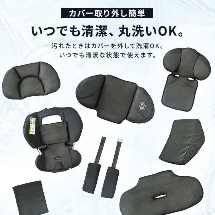 チャイルドシート ジュニアシート ISOFIX 回転式 360度回転 ホロ付き