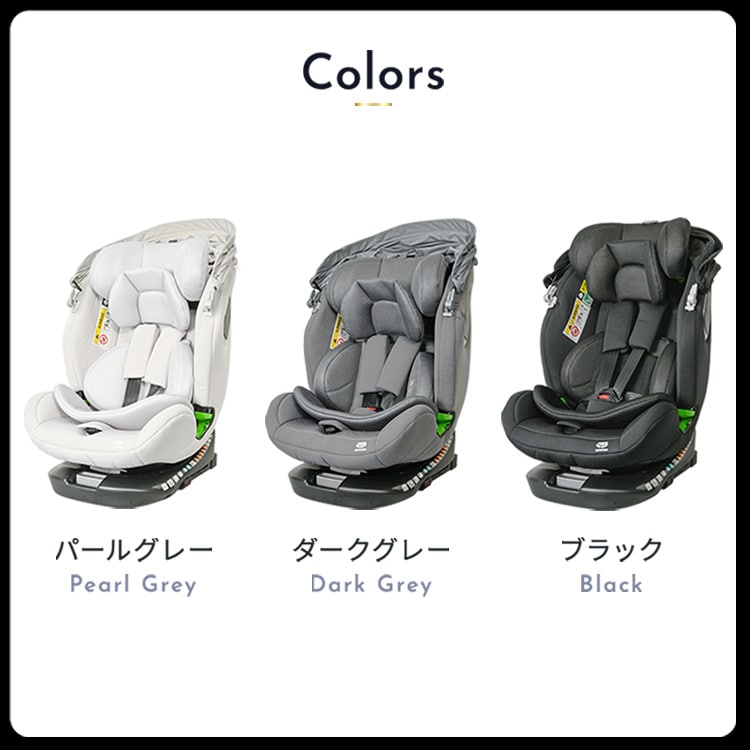 チャイルドシート ジュニアシート 新生児 isofix 360度回転式 幌付き チャイルドシート ジュニアシート ISOFIX 回転式 360度回転 ホロ付き