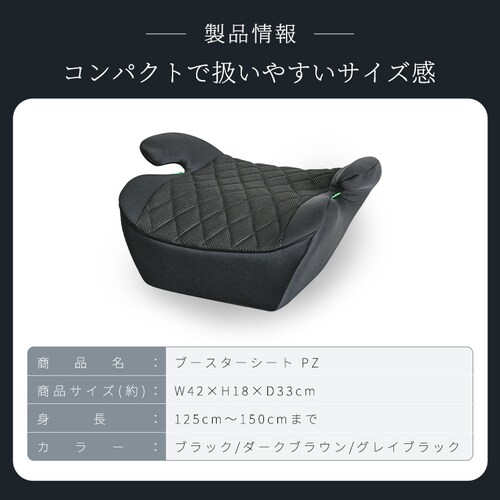 ��37��OFF��u�[�X�^�[�V�[�gPZ 1090311121 �_�[�N�u���E���y�v���U�Z���N�g�z_8