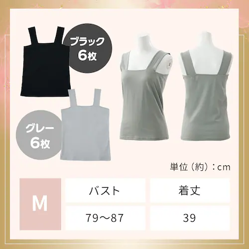 �y2026���܁z���񂵖�����I�^���N�g�b�v���� 12������ M�T�C�Y_4