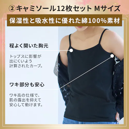 �y2026���܁z���񂵖�����I�^���N�g�b�v���� 12������ M�T�C�Y_5