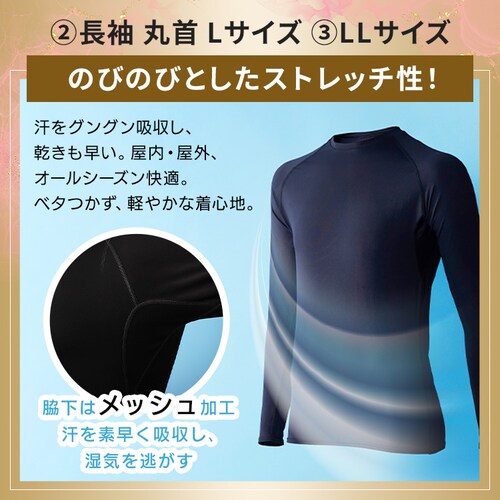 �y2026���܁z�􂢑ւ��ɍ���Ȃ��I�j�̃C���i�[���� ���� �ێ� �u���b�NLL 5���Z�b�g_5