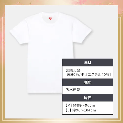 �y2026���܁z�l�߂�����ƁI�ێ񔼑��V���c30���Z�b�g L�T�C�Y_3