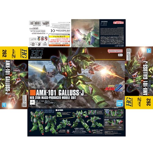 BANDAI SPIRITS HG 1/144 �K���XJ 688453 �y�v���U�Z���N�g�z_9